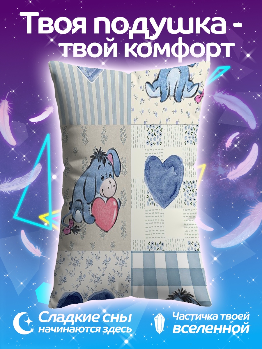 Подушка Иа с сердцем