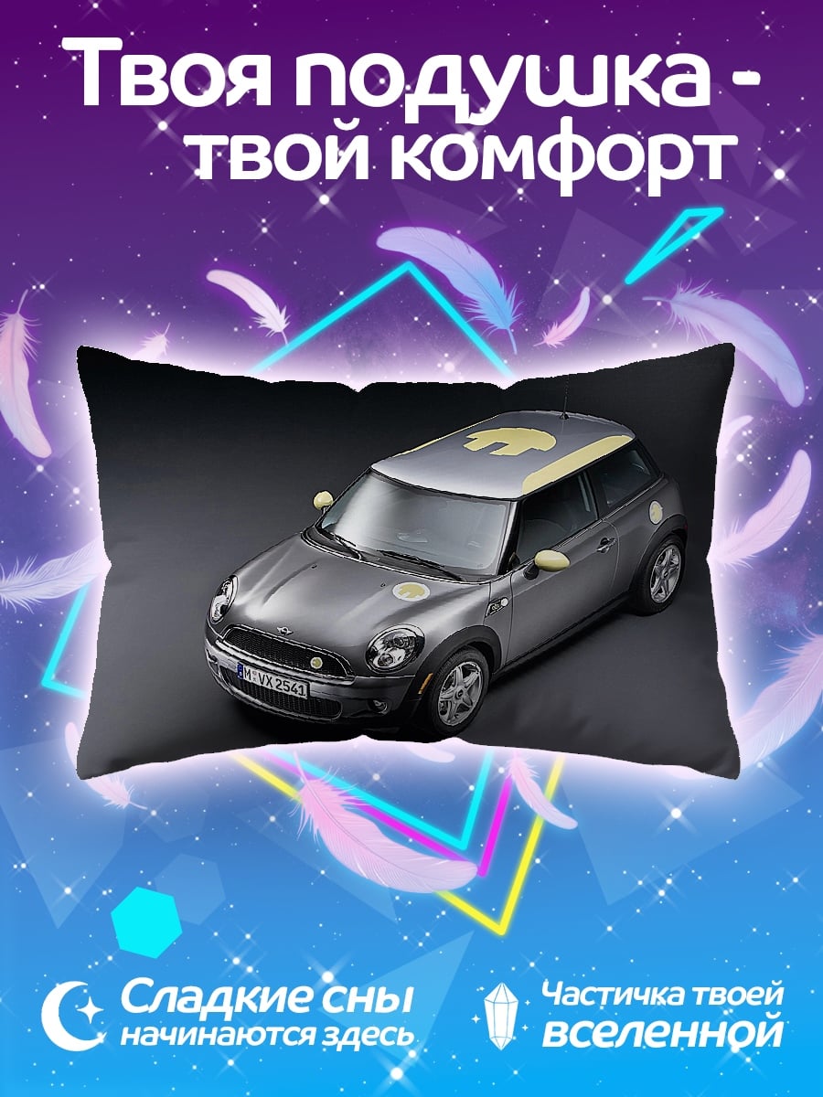 Подушка Серый мини купер