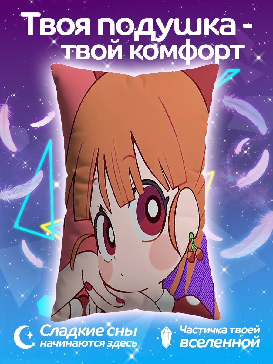 Подушка Девочка с вишнями
