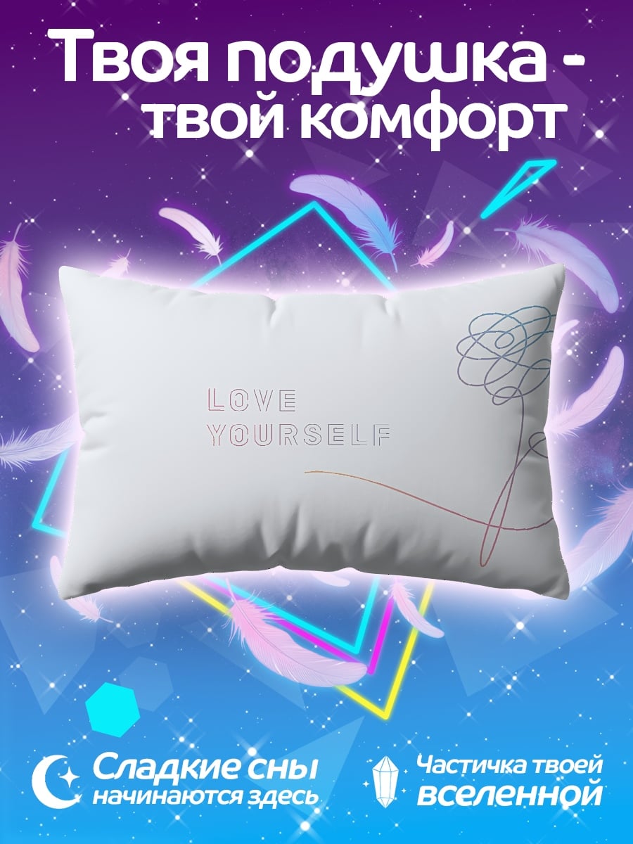 Подушка цветочная линия