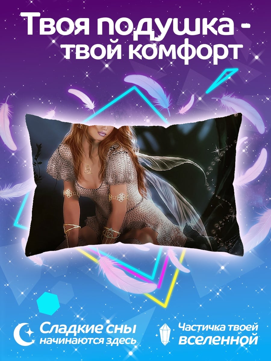 Подушка девушка фея