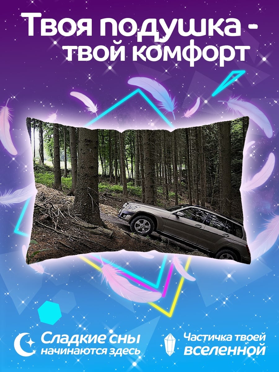 Подушка джип в лесу