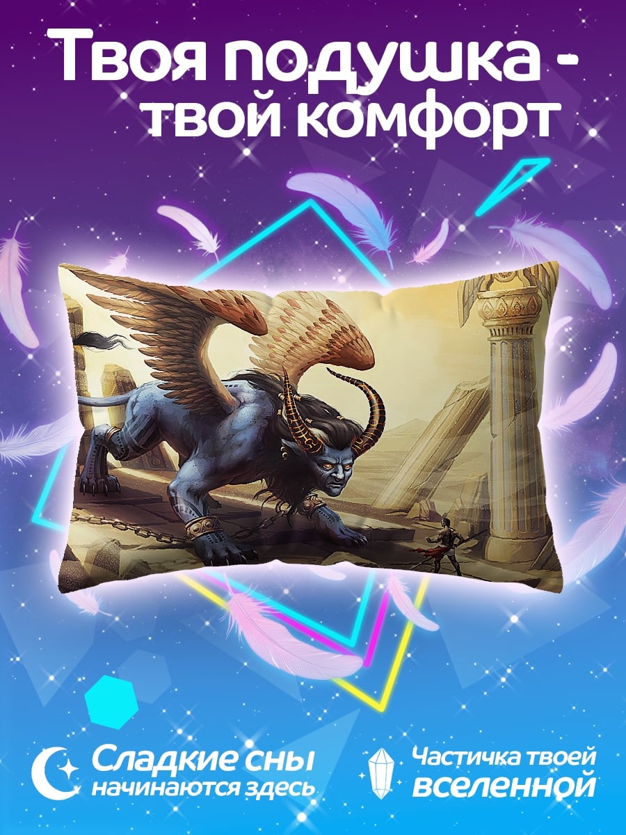 Подушка крылатый лев