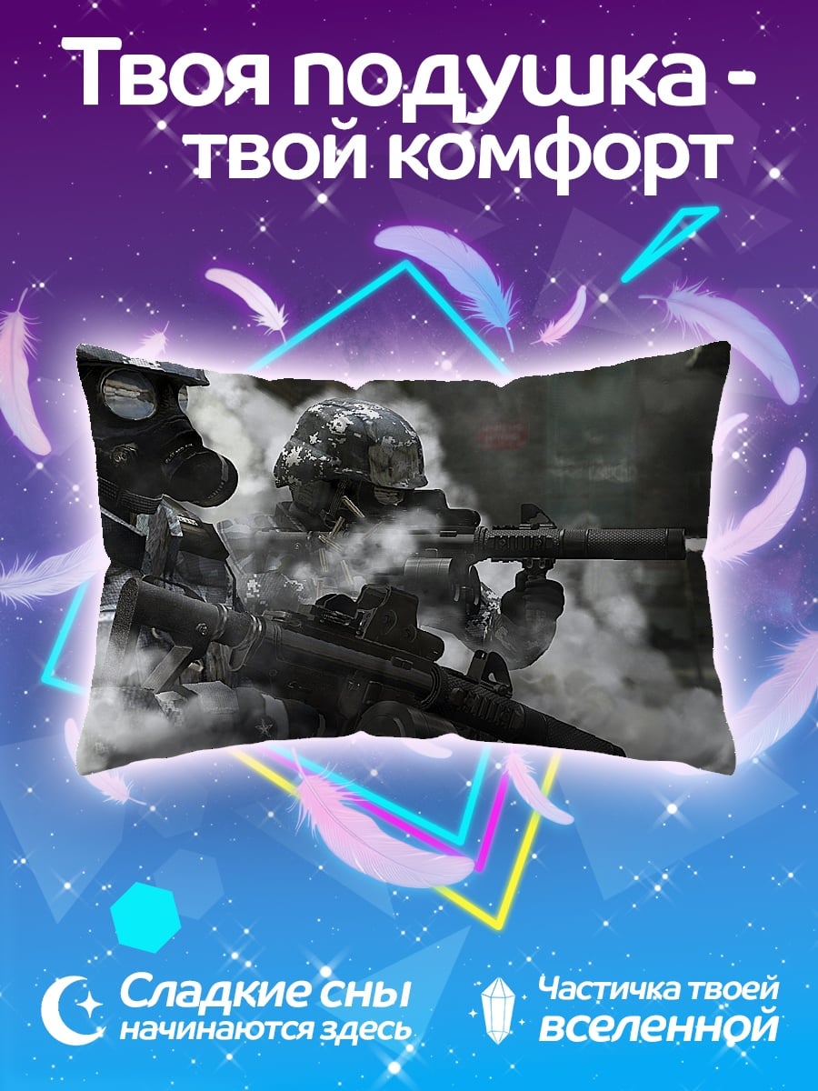 Подушка солдаты в дыму