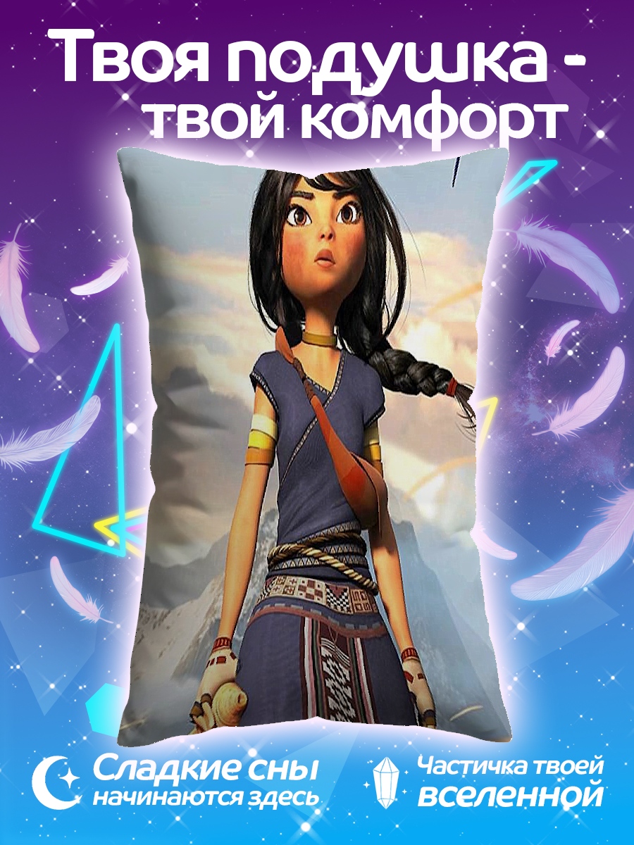 Подушка Девочка Кайя