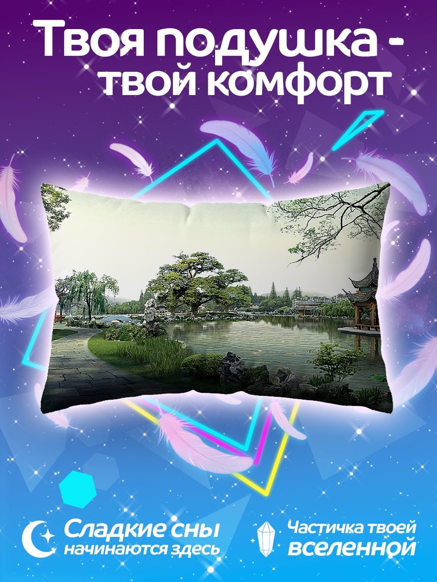 Подушка Китайский сад