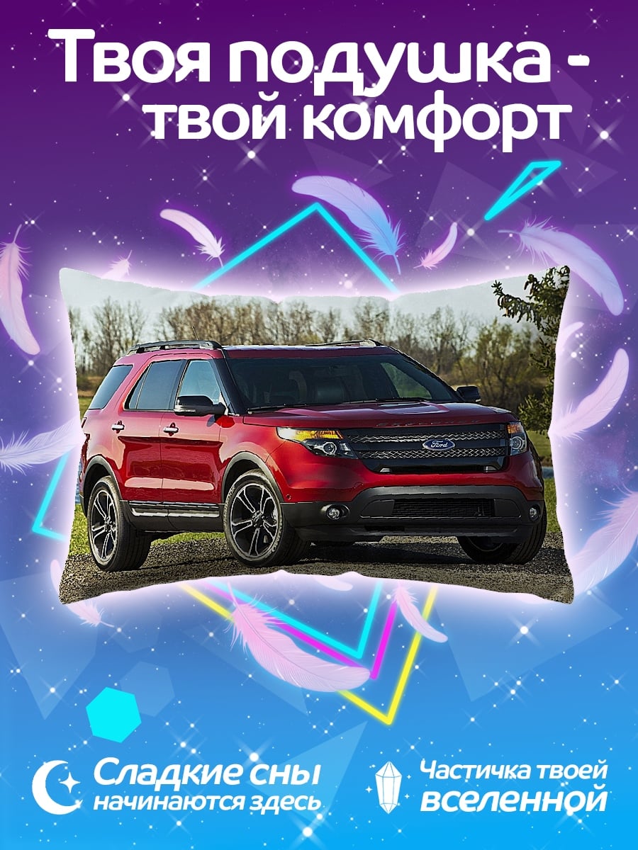 Подушка Красный внедорожник
