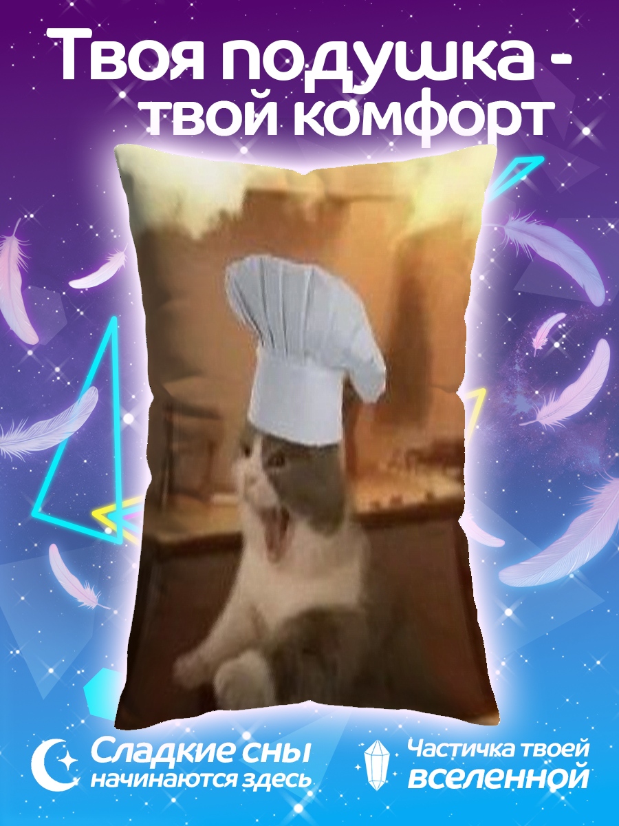 Подушка Кот в шляпе