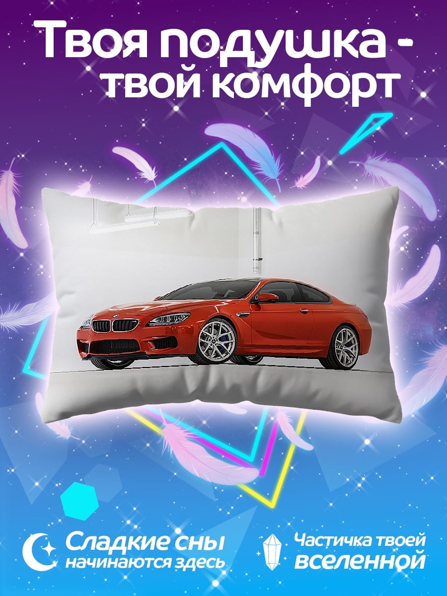 Подушка красный спорткар