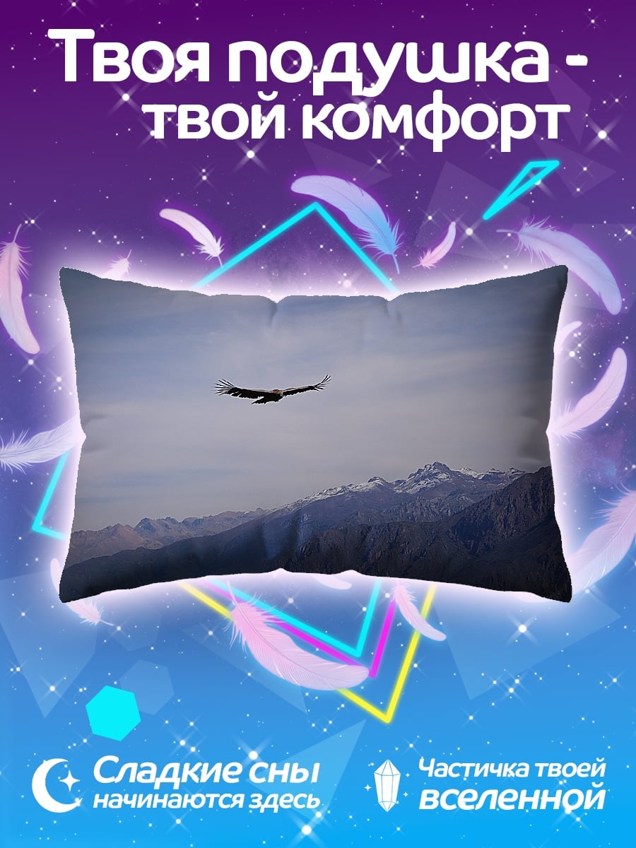Подушка орел над горами