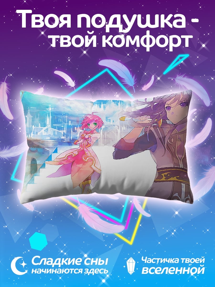 Подушка аниме пара город