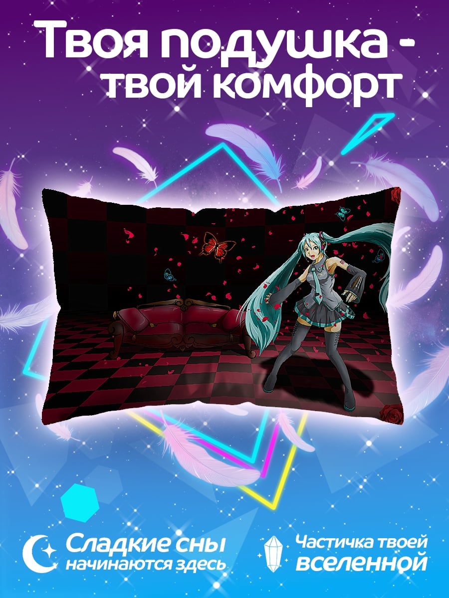 Подушка Мику в красном