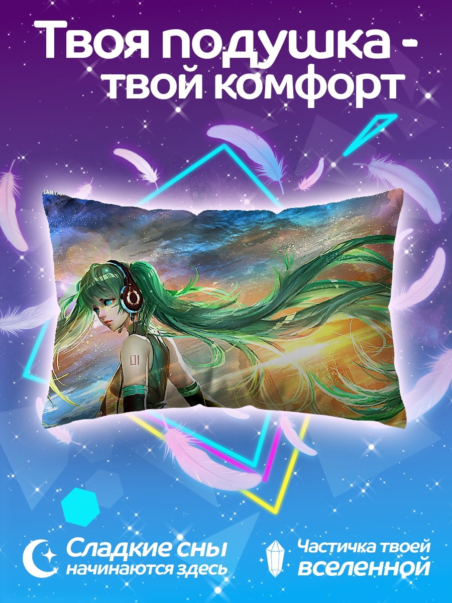 Подушка Мику в космосе
