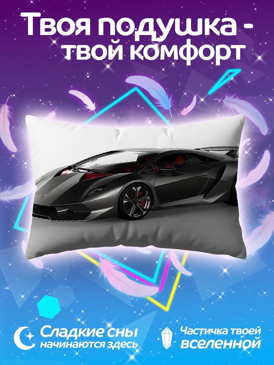 Подушка Спортивный автомобиль