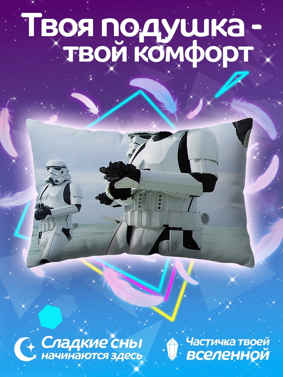 Подушка Штурмовики в воде