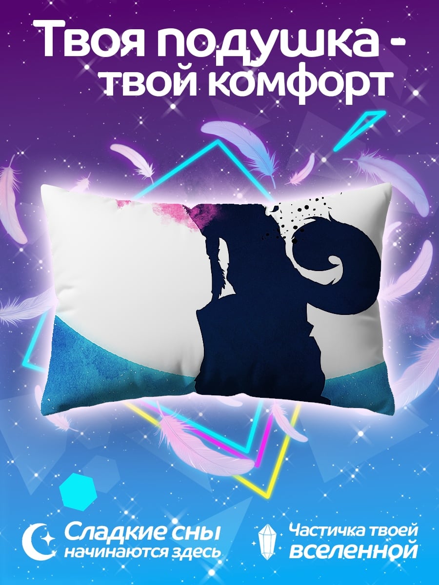 Подушка Лиса на луне