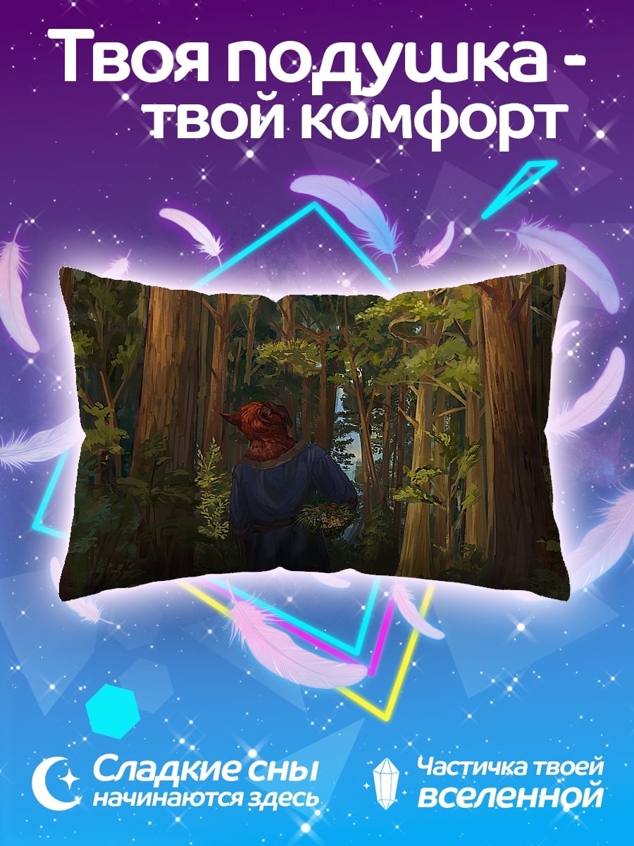 Подушка охотник в лесу