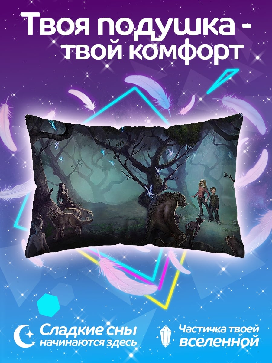 Подушка волшебный лес