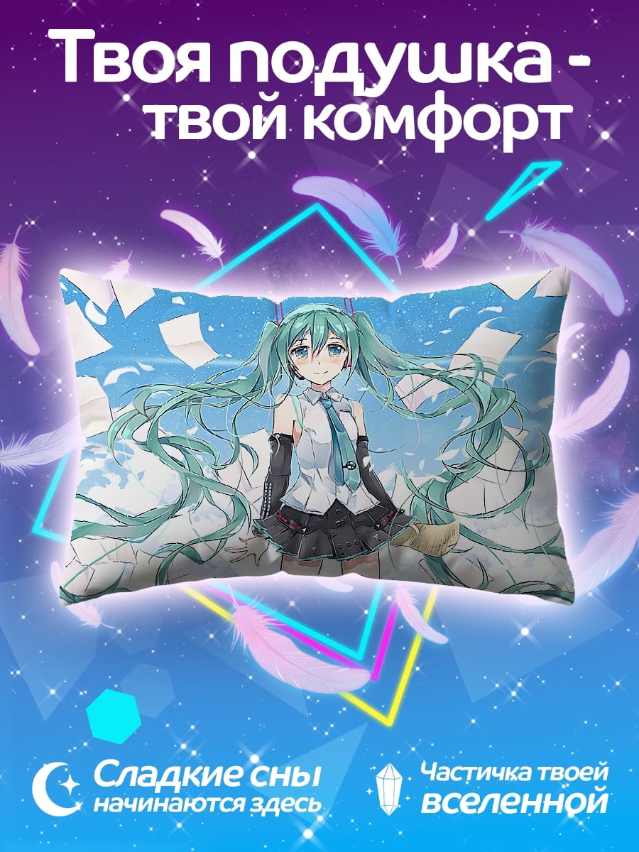 Подушка Мику с нотами