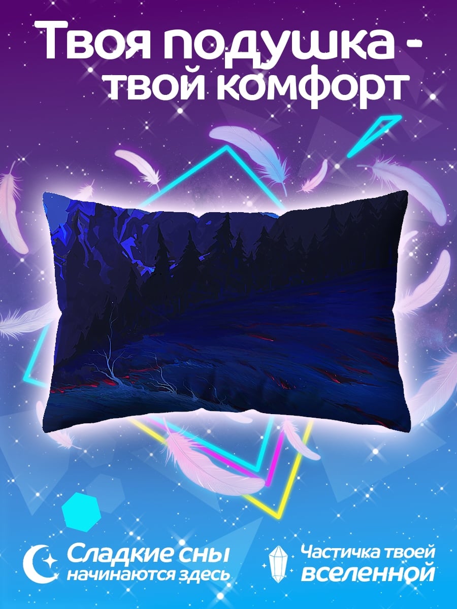 Подушка синяя ночь