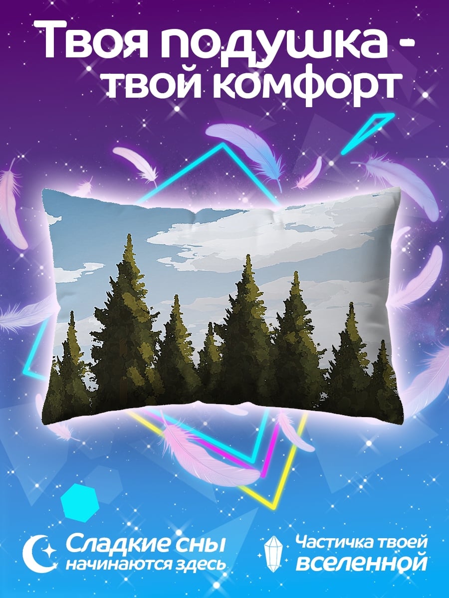 Подушка лес и озеро