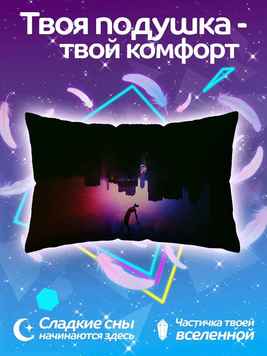 Подушка одинокая фигура в неоновом городе