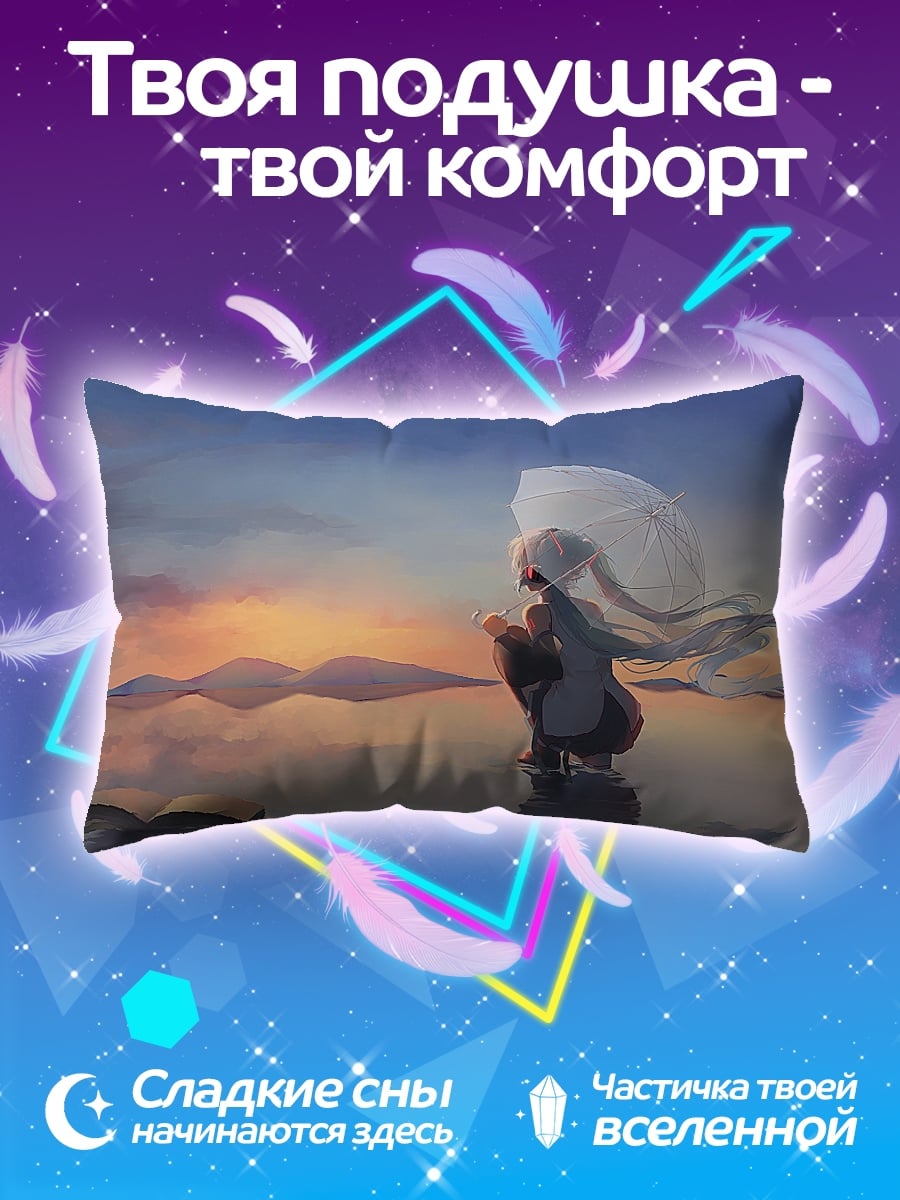 Подушка Девушка с зонтом