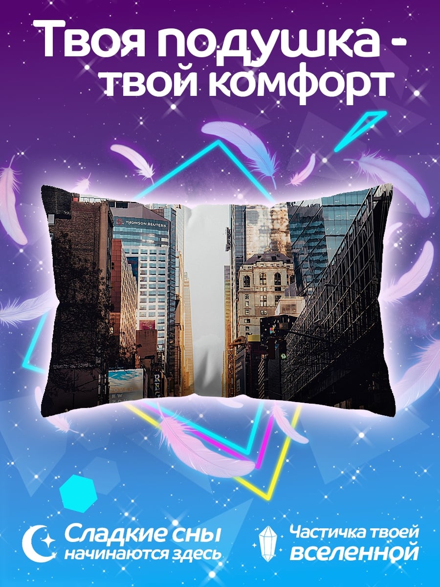 Подушка Городской проспект