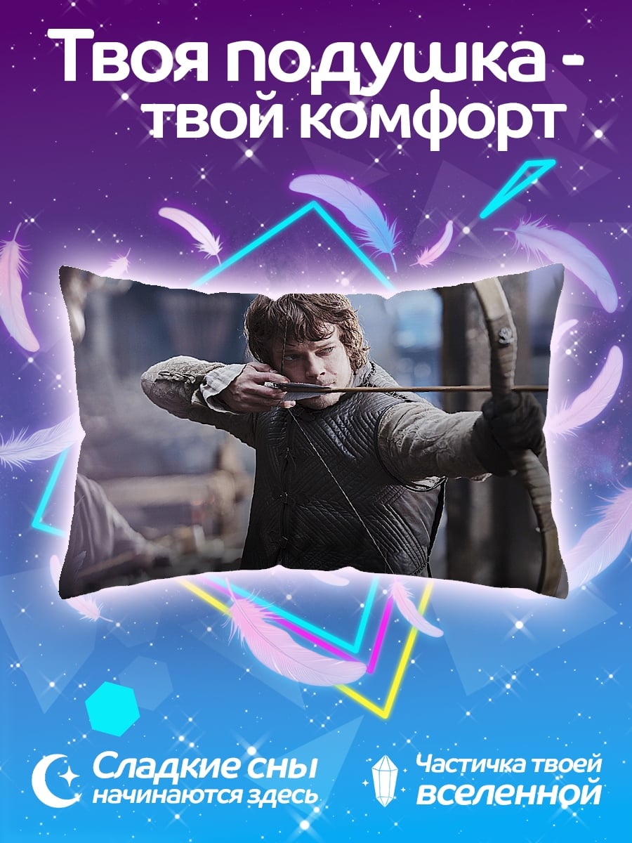 Подушка Лучший лучник