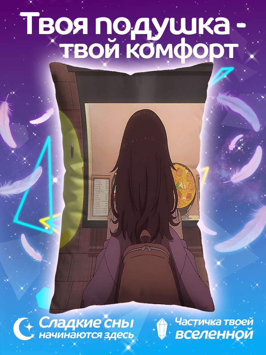 Подушка Девушка и светящийся дух