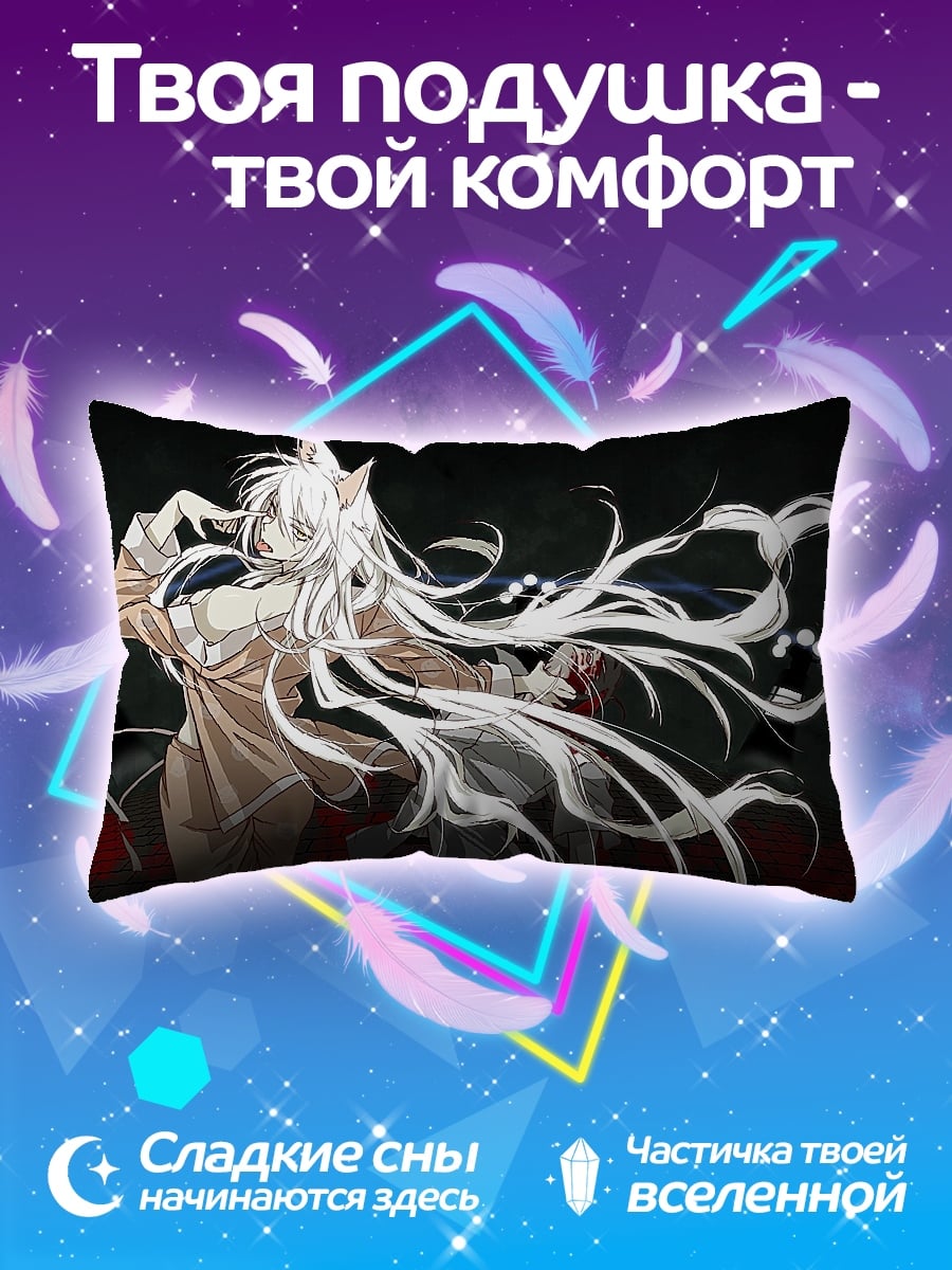 Подушка Аниме девушка лиса