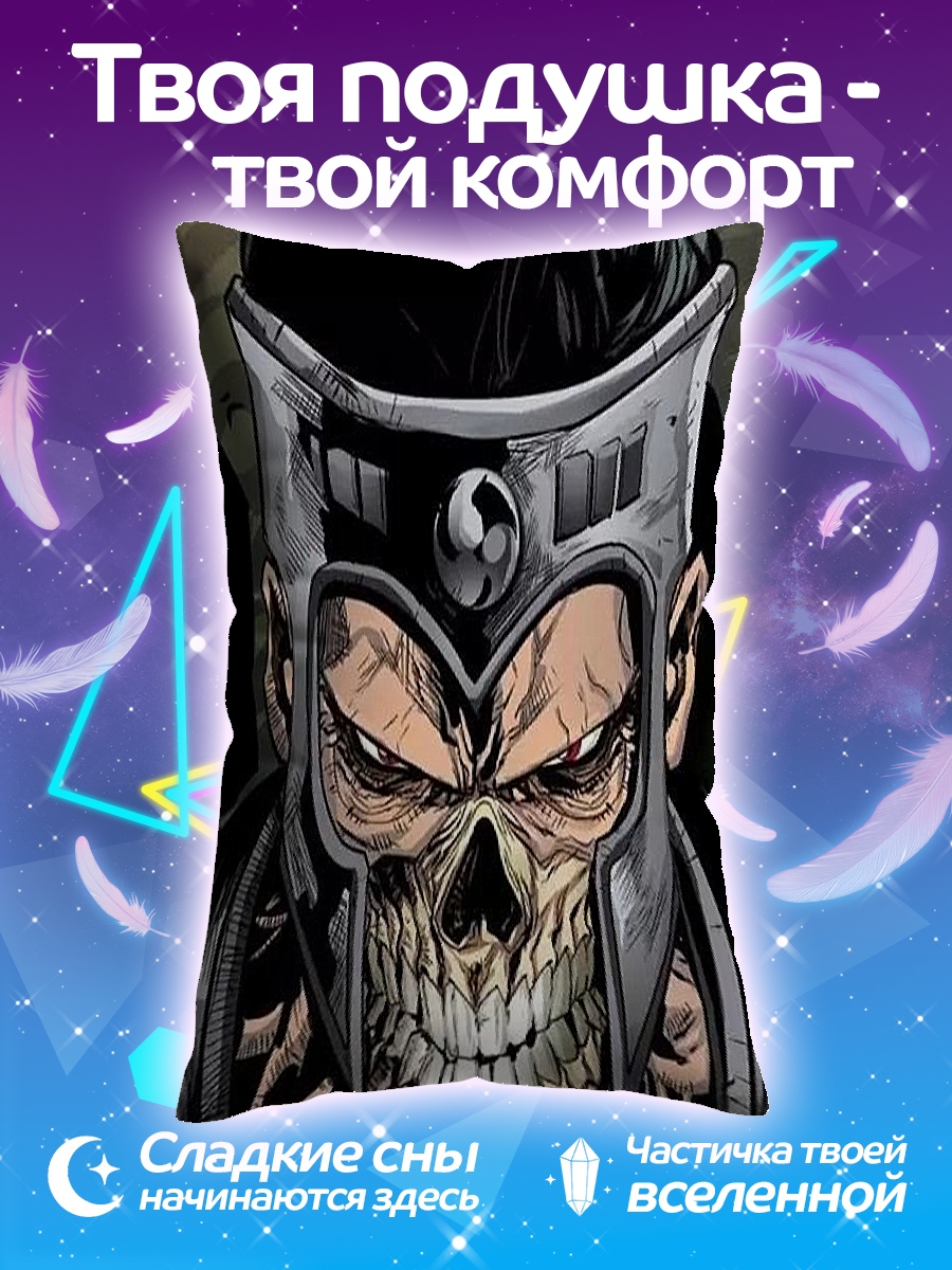 Подушка Череп в шлеме