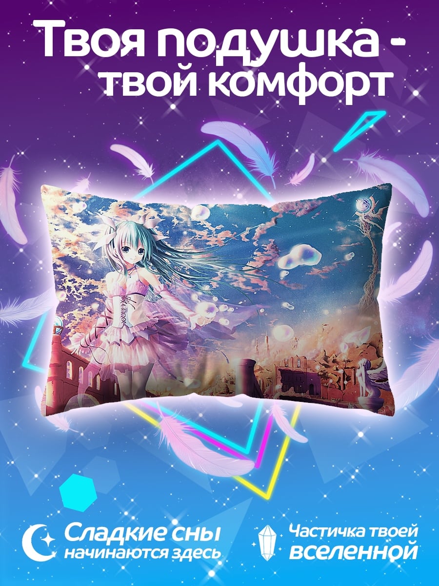Подушка Аниме девушка лето