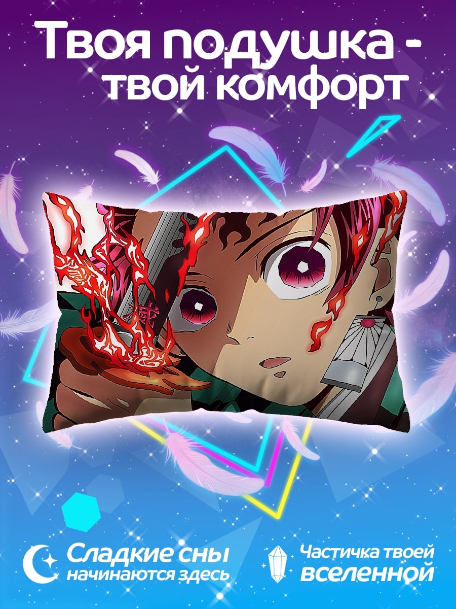 Подушка Танджиро Камадо клинок