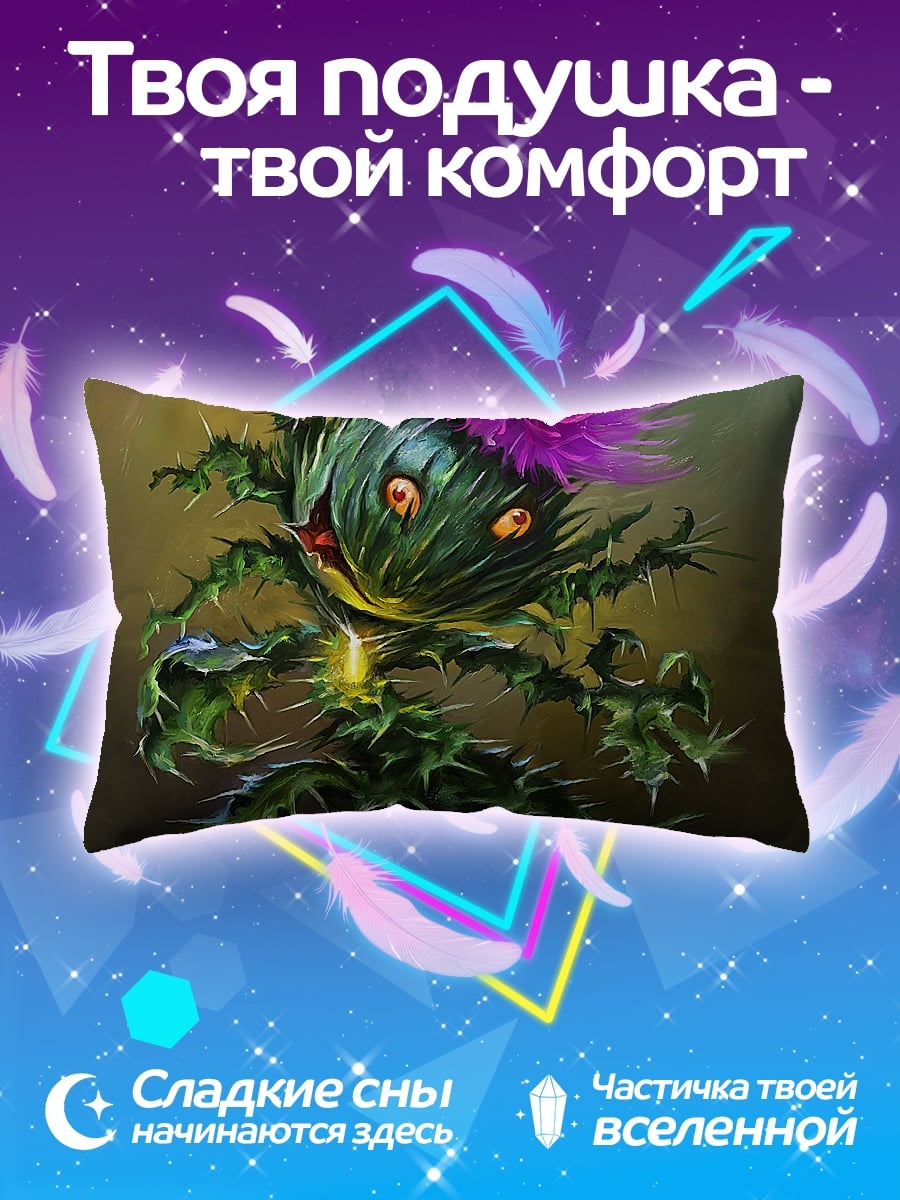 Подушка оживший чертополох