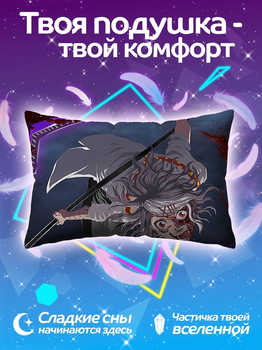 Подушка Аниме девушка с косой