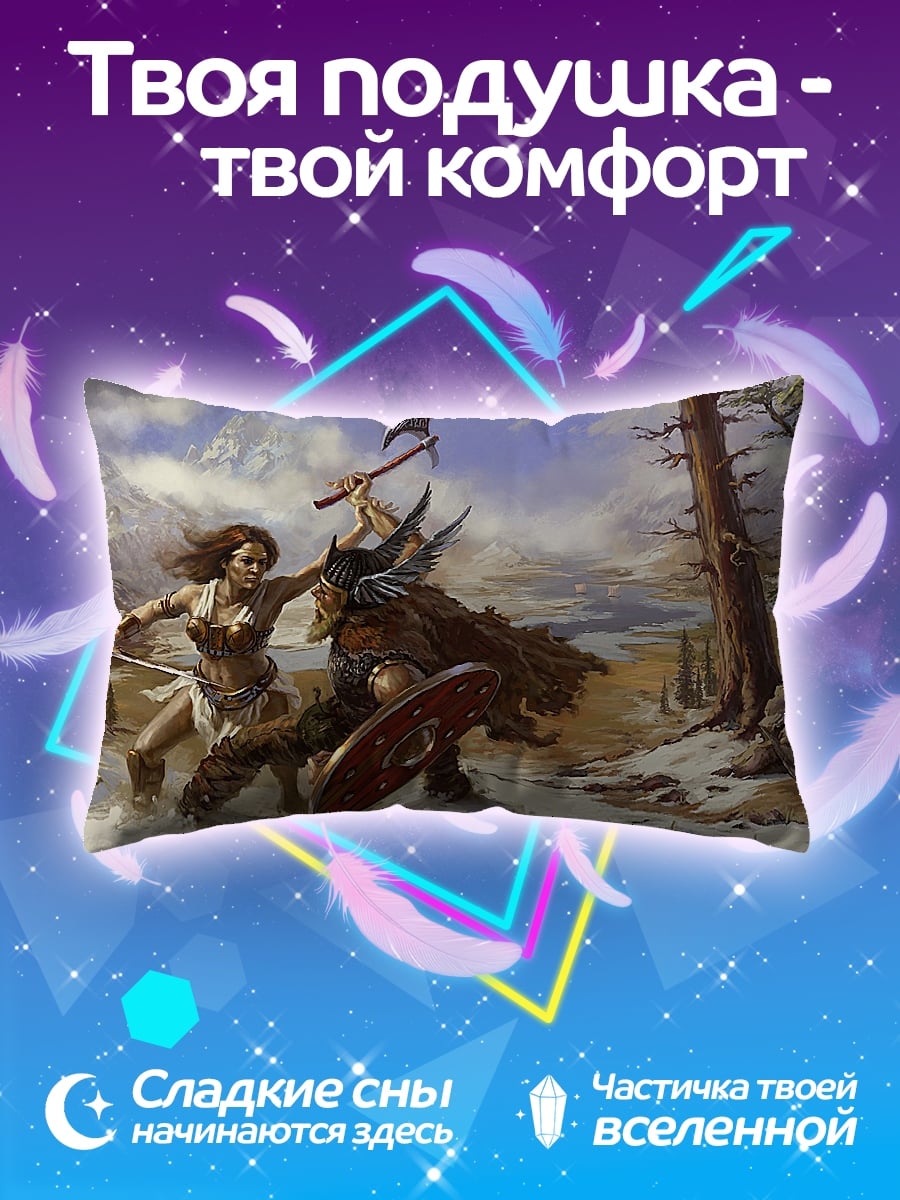 Подушка Битва викингов