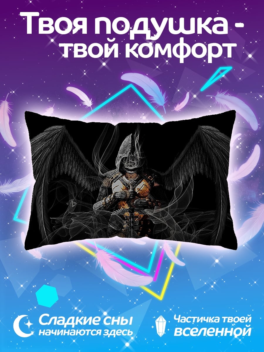 Подушка ангел смерти