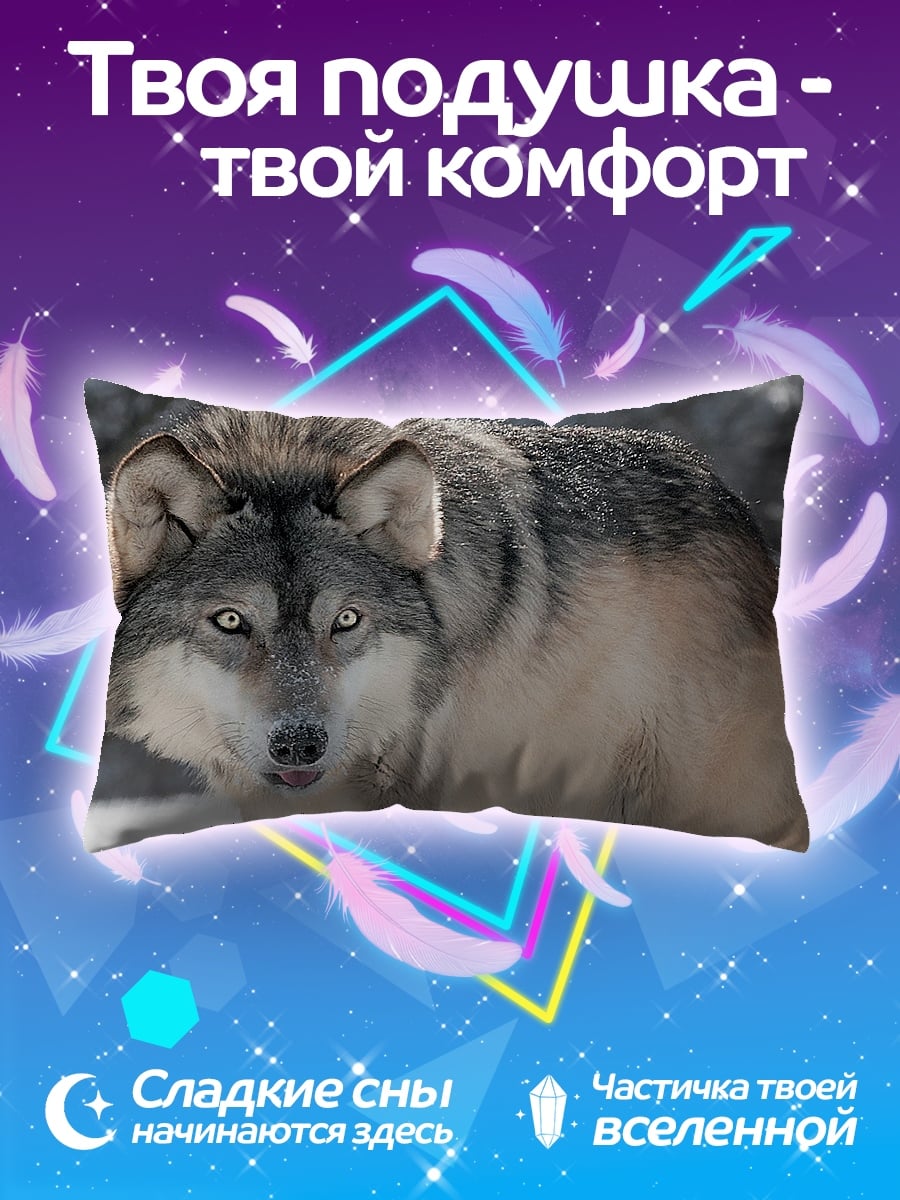 Подушка серый волк