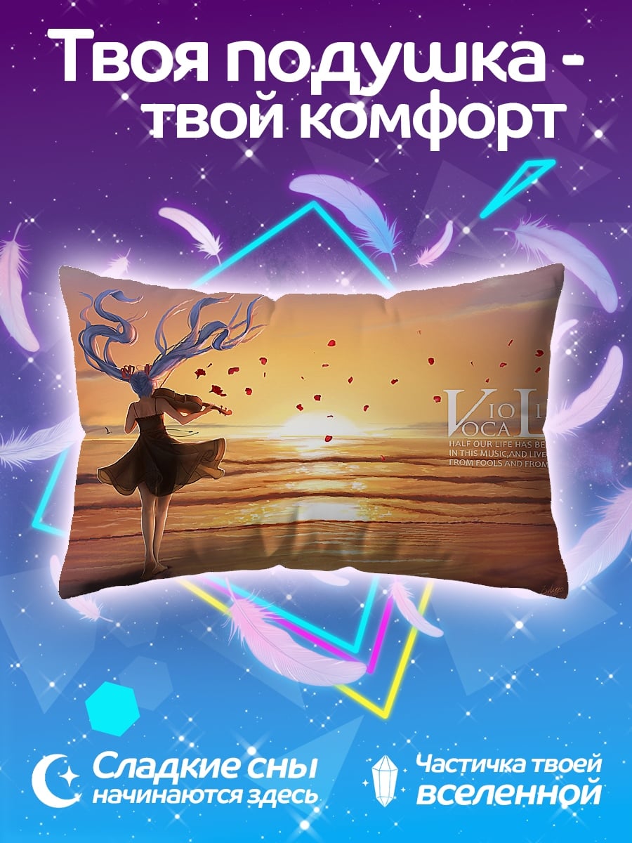 Подушка девушка с скрипкой