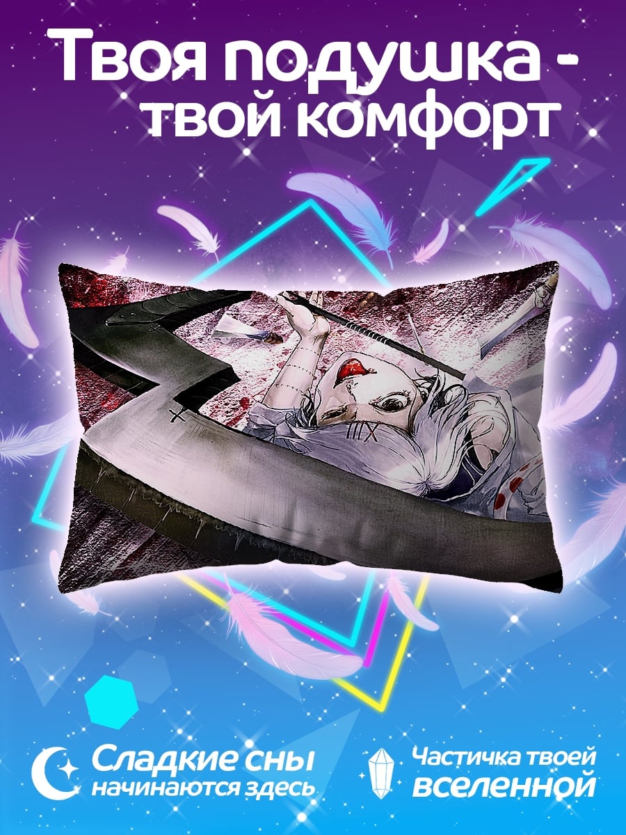 Подушка девушка с косой