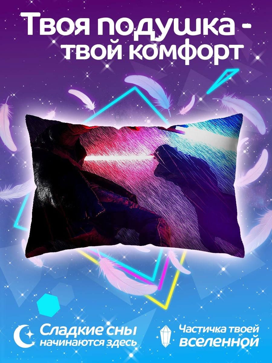 Подушка битва световых мечей