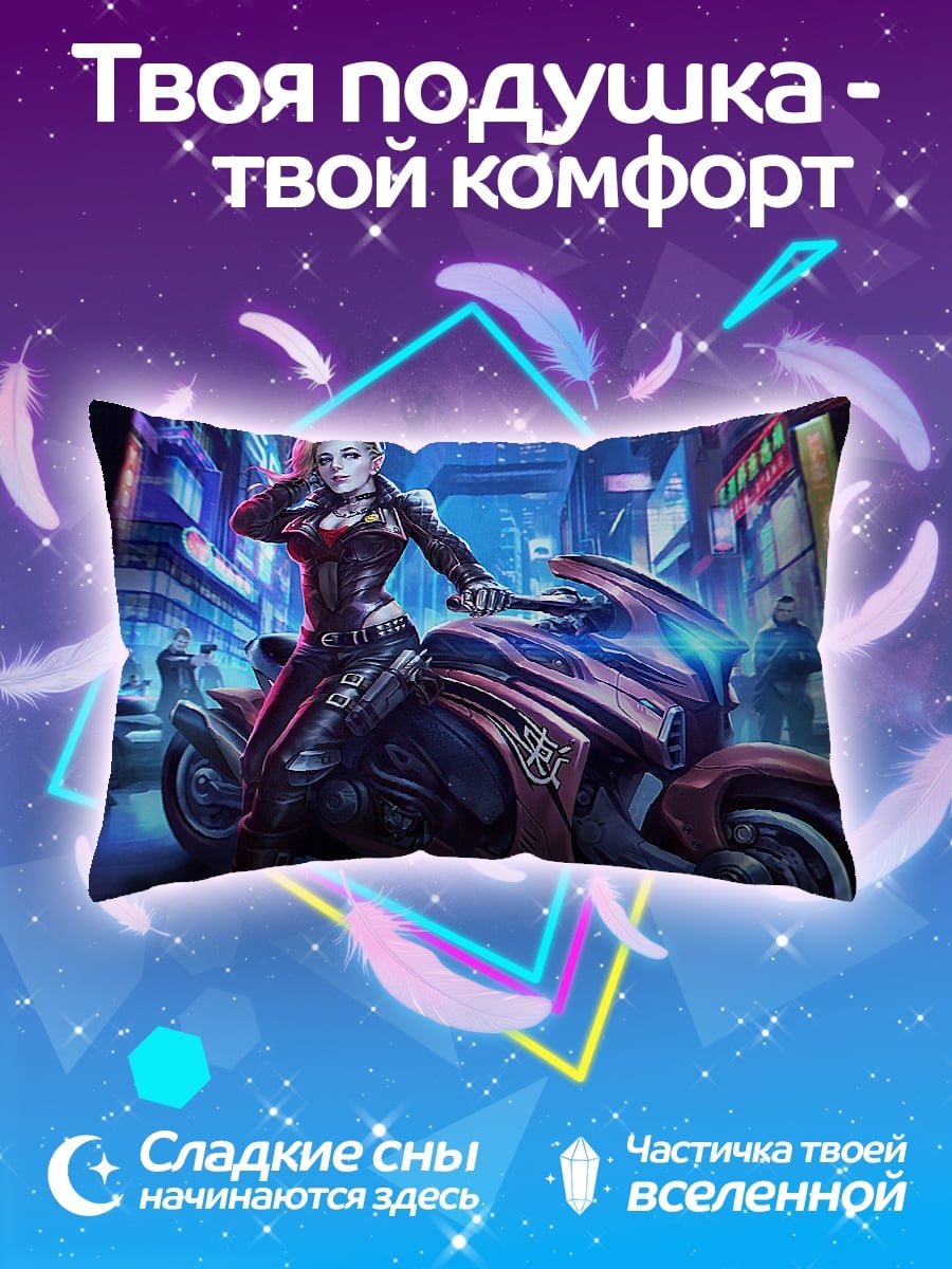 Подушка Девушка на мотоцикле