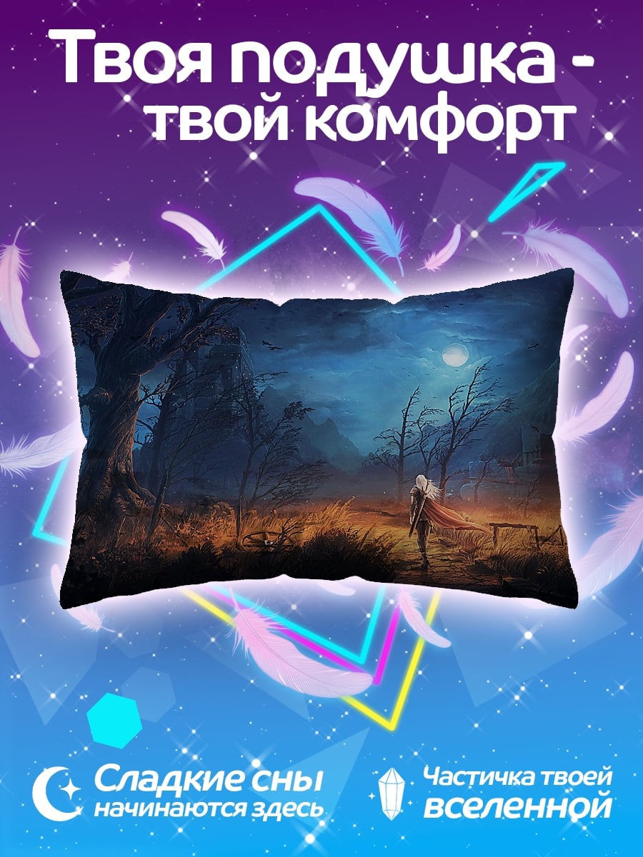 Подушка Ночной лес