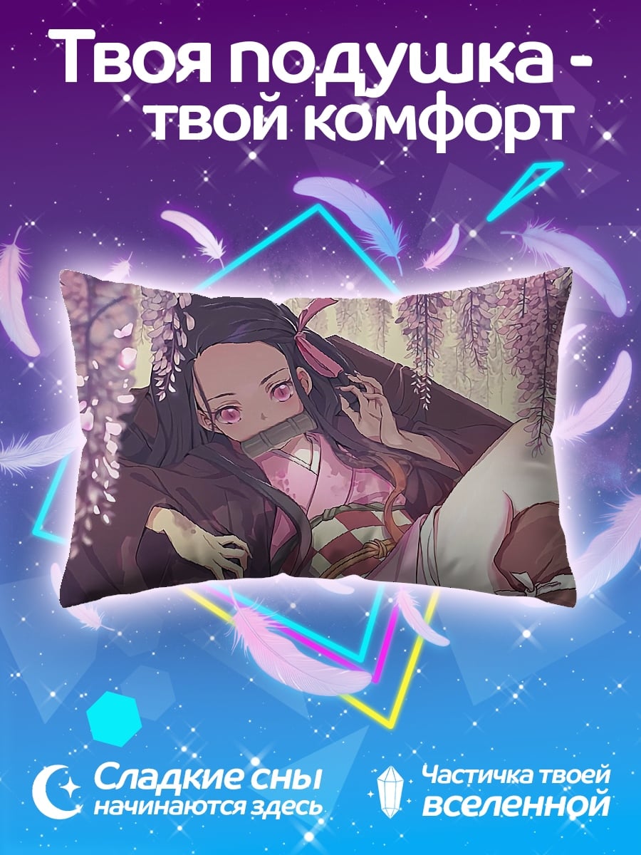Подушка Незуко в цветах