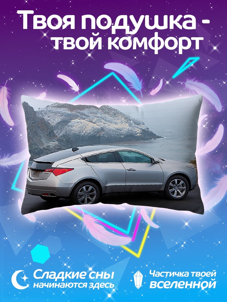 Подушка Серебристый кроссовер