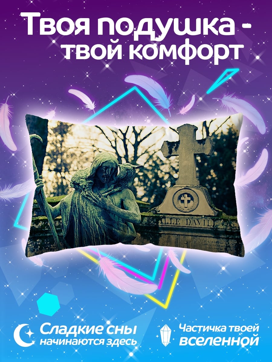 Подушка Скульптура пастуха