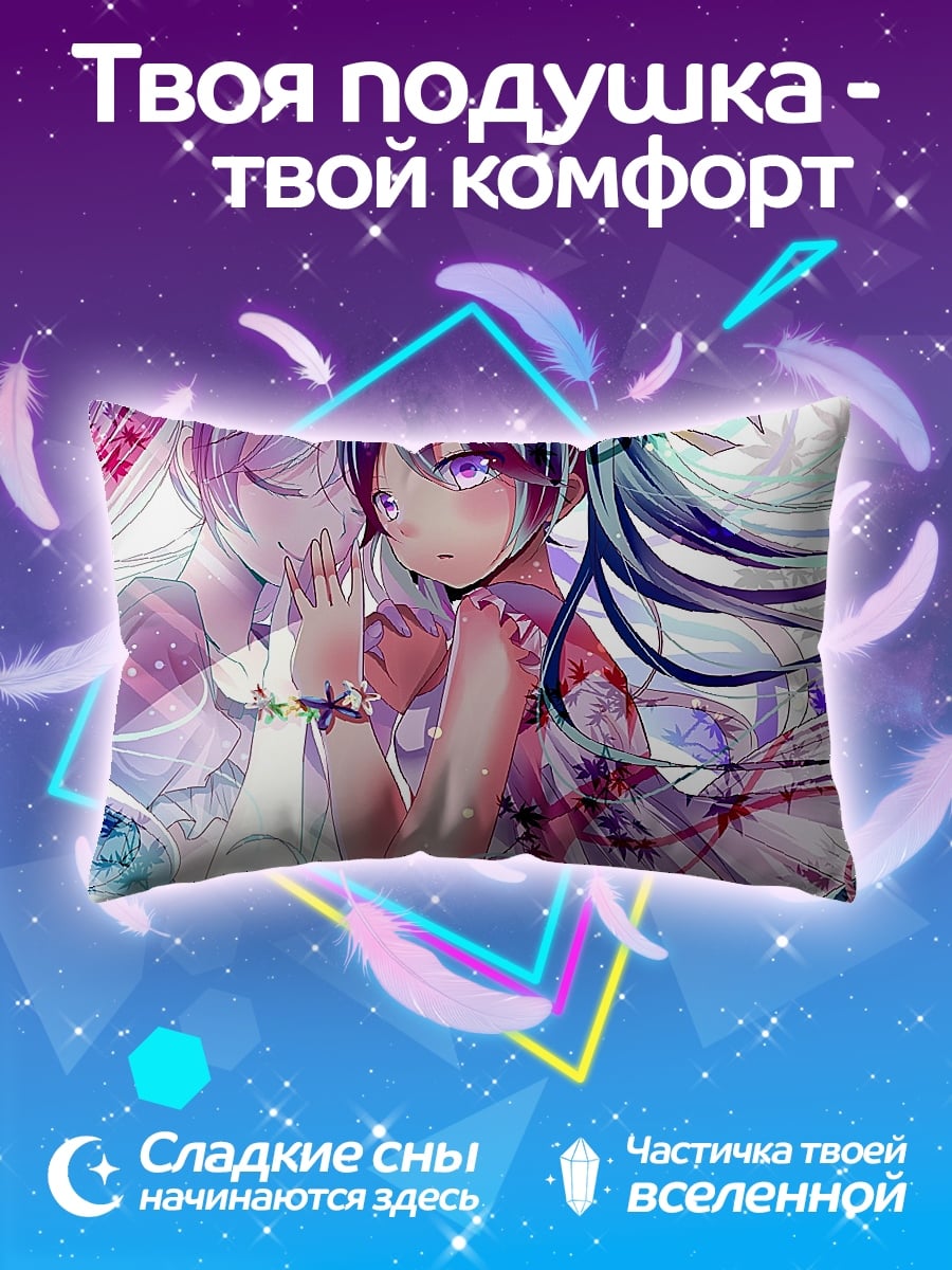 Подушка Аниме девушка цветы