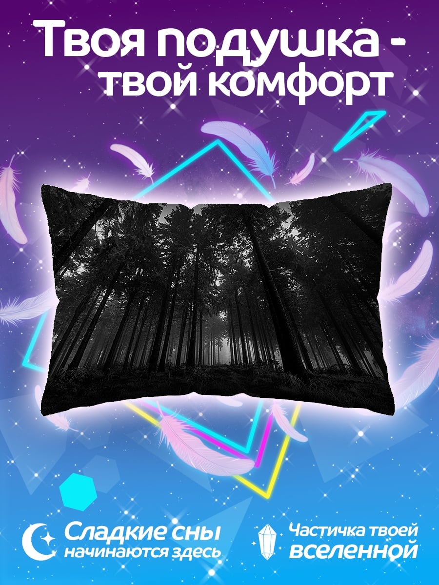 Подушка Мрачный лес