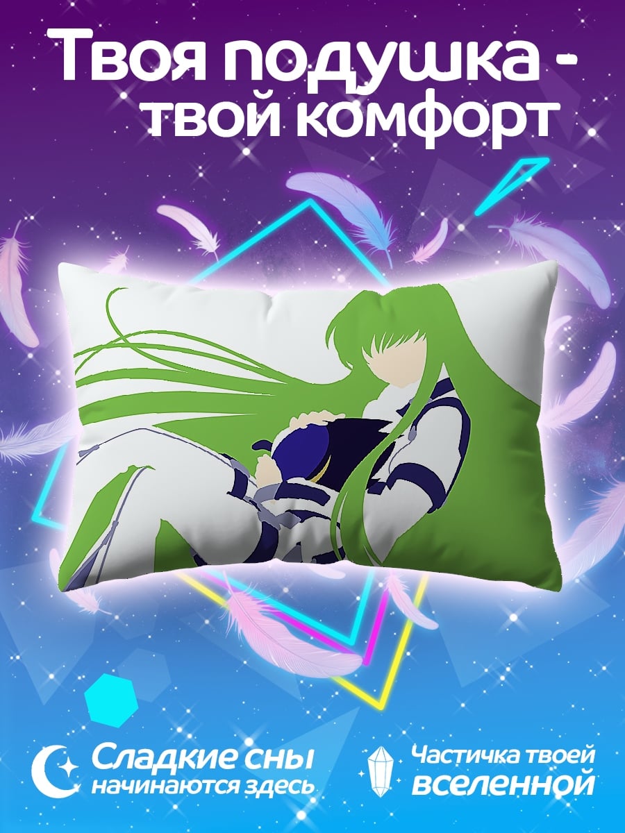 Подушка Аниме девушка CC
